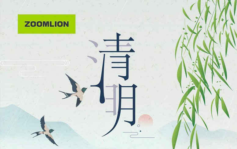 一霎清明，思念随风雨